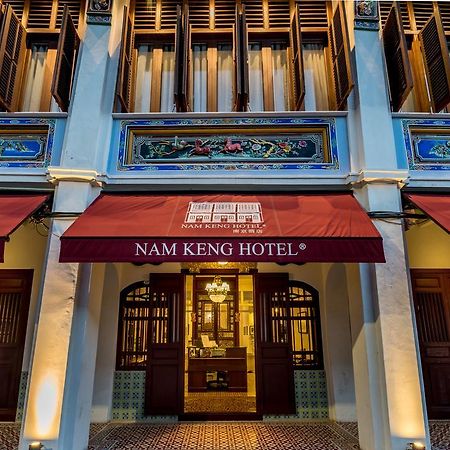 Nam Keng Hotel Penang Джорджтаун Экстерьер фото